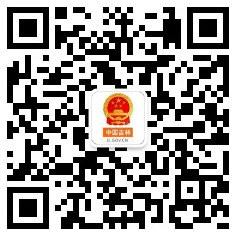 吉林省人民政府微信公眾號