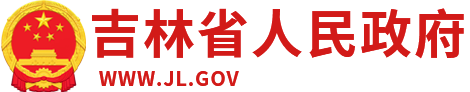省政府logo圖片 省政府logo圖片